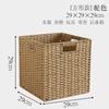 Caja de Almacenamiento de Estilo Japonés Tejida de Paja Ratán Miscelánea Juguetes Snacks Cesta de Almacenamiento Doméstico Caja de Almacenamiento Marco de Almacenamiento Organizador de Almacenamiento