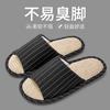 Pantuflas de Lino para Pareja Primavera y Otoño Interior Hogar Silenciosas Uso en Casa Pantuflas de Algodón y Lino para Cuatro Estaciones Nuevas de Primavera y Verano para Mujer