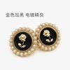 Botão de metal Pearl Rose de alta qualidade Top Suit Jacket Button Casaco de lã Acessórios decorativos