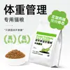 Comida para Gatos, Alimento Funcional Ligero, Alimento Completo para Gatitos, Alimento General para Control de Peso y Digestión, Alimento Principal para Gatos Adultos y Gatos Mayores, 10 kg al por Mayor