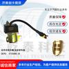 Relé de bomba de aceite Old Jieshi 3735085-JS para accesorios de camión de aplicación transfronteriza