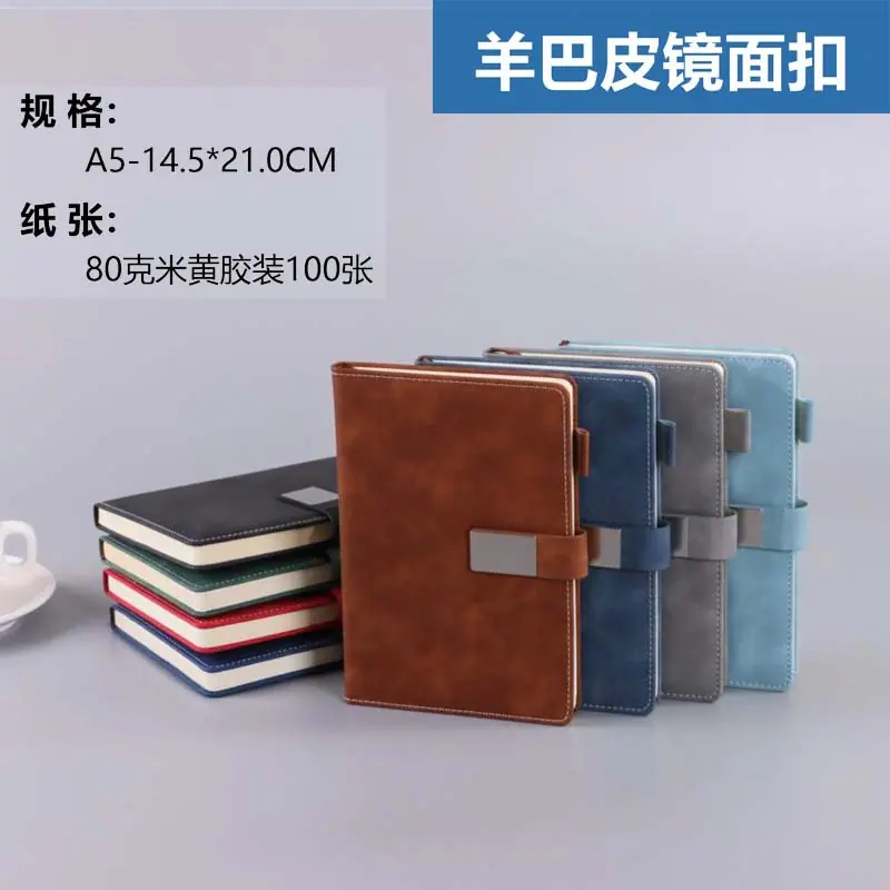 羊巴皮镜面扣