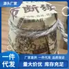Atacado do Fabricante Fangguyou Ai Tu Fang Duan Duo Creme 50g para Atacado