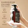 Sabonete Líquido Espumante para Mãos Yunpan Chá Branco, Tamanho Grande, Frasco com Bomba, Refil para Hotéis, Pousadas, Uso Doméstico e Atacado para Shoppings