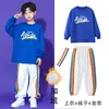 Roupas de Moda Infantil Street Dance Outono com forro de fleece Roupas de Performance para Coro e Equipe de Cheerleading Roupas para Cerimônia de Abertura de Reunião Esportiva de Alunos do Ensino Fundamental Roupas de Classe