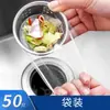 Filtro de Rede para Ralo de Pia de Cozinha Descartável Tubo de Drenagem Bacia da Pia Rede de Drenagem de Piso Bacia para Lavar Vegetais Pia de Restos