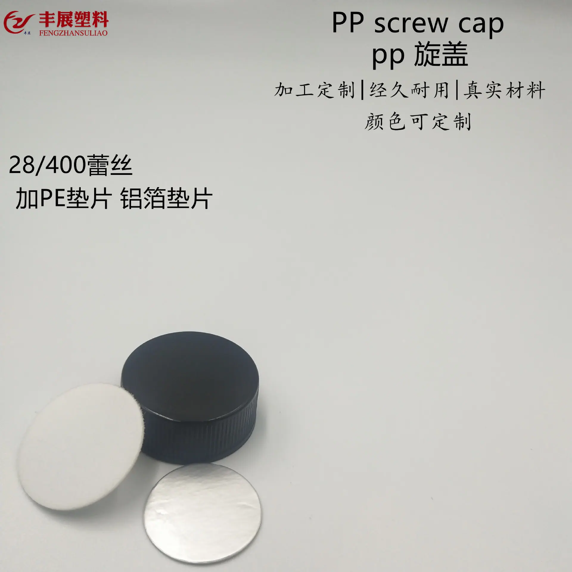 28-400黑丝蕾丝旋盖-7