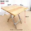 Mesa cuadrada plegable de madera maciza, multifuncional para uso en exteriores, adecuada para refrigerios nocturnos, puestos, viviendas de alquiler, uso doméstico, escritorio de estudiante, disponible para venta al por mayor, portátil