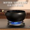 Olla de hierro pequeña de nuevo estilo, mini wok profundo para el hogar, sartén antiadherente hecha a mano sin revestimiento, olla antigua Tadu