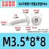 Tornillos Autorroscantes de Acero Inoxidable 304 con Recubrimiento de Zinc Negro, Cabeza Redonda, con Arandela y Impulsor Phillips, Tornillos Autorroscantes de Rosca Gruesa M1.4~M8, Estándar Pwa Guangdong