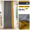 Shaoxing Keqiao Atacado e Varejo Quarto de Menina Novo Chenille Quente Fofo Quarto de Dormir Estudo Cortina de Tecido com Blackout Completo