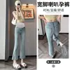 Outono Precoce Jeans Flare de Nove Pontos com Suporte Elástico para Maternidade Roupa Exterior Casual Estilo Coreano Simples Clássico Justo Versátil