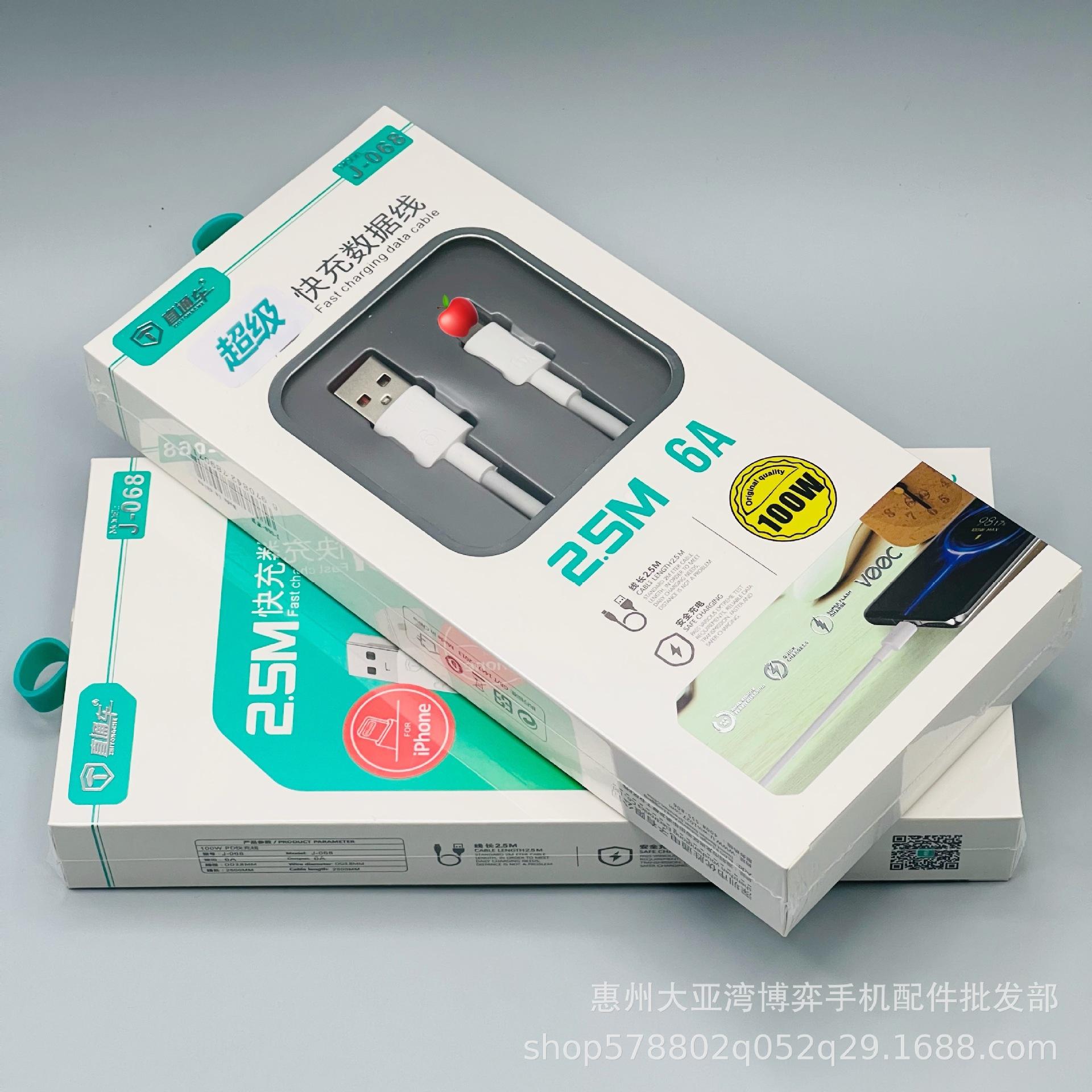 IMG_6690(20211120-023723)