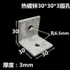 Conector de Cantoneira Galvanizada Multi-Furo 40 Código 90 Graus em L para Conexão de Cantoneira Conector de Cantoneira de Ferro em L 90 Graus Anti-Corrosão para Parede Cortina Quilha de Madeira Estrutura de Aço 50 Código de Ângulo