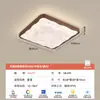 2025 Lámpara de Techo para Sala de Estar Estética de la Dinastía Song, Estilo Antiguo Protección Ocular Dormitorio Estudio Restaurante Lámpara de Techo Color Nogal