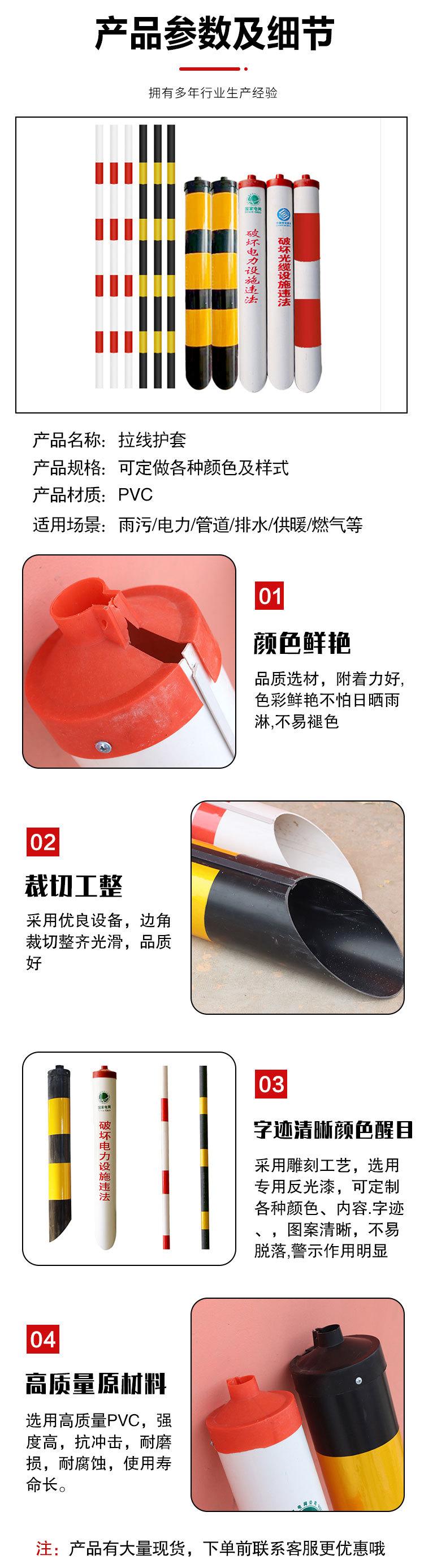 拉线护套_03.jpg