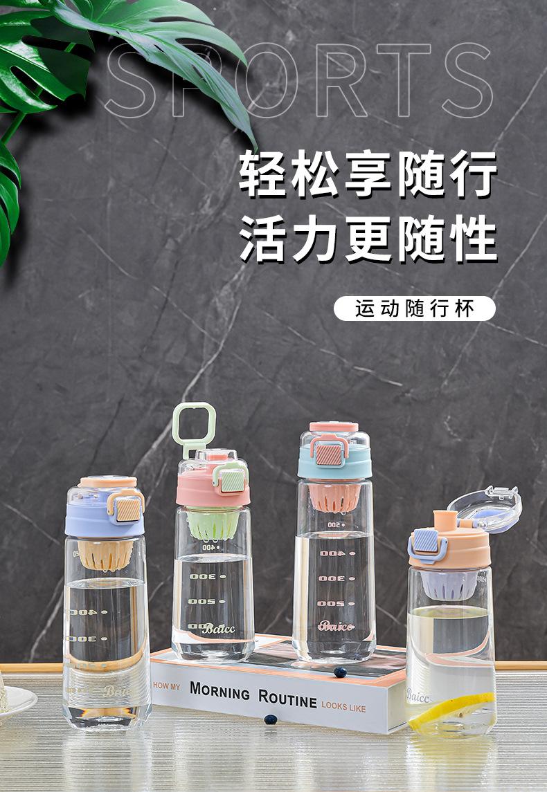 灵广水杯_01.jpg