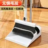 Nuevo Juego de Escoba y Recogedor Mejorado para Barrer el Polvo para Dormitorios, Apartamentos, Casas de Alquiler, Pequeña Escoba Mágica con Peine Raspador para Cabello