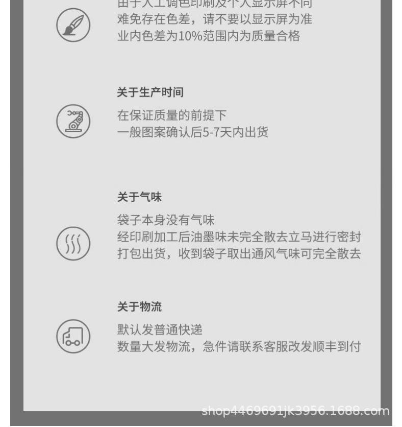 详情页_15.png