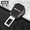 Adecuado para Mercedes-Benz Coche Especial Hebilla de Clip para Cinturón de Seguridad Clip de Cabeza Cardán Conector de Tarjeta de Extensión Tarjeta Cinturón de Seguridad