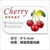 Etiqueta de cereza de boutique etiqueta fruta autoadhesiva impermeable adhesivo pegatina tienda de frutas marca de supermercado universal m