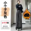 Pantalones de traje de lana gris gruesa con felpa interior para mujer, temporada de otoño e invierno, versátiles, de cintura alta, adelgazantes, holgados, buena caída, de longitud hasta el suelo, de pierna ancha