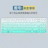Aplicable a la película para teclado de laptop Acer 2022 ink dance EX215 de 15.6 pulgadas EX215-55-55FJ