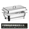 Estufa de buffet de acero inoxidable, estufa de buffet con calefacción eléctrica, estufa de calentamiento transparente con tapa abatible, olla de calentamiento para cafetería de hotel