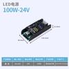 Transformador para Tira de Luces LED de Bajo Voltaje 12V24V Luz Lineal Luz Cob Silenciosa Ultra-Delgada Tira de Luces Lineales Controlador de Tira de Luces Lineales
