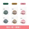 Esponja de Belleza Borla de Polvo con Cojín de Aire, Doble Uso para Maquillaje Seco y Húmedo, Borla de Polvo Mantequilla para Pulgar Malvavisco Herramienta de Maquillaje