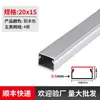 Canaleta Metálica Invisible Ignífuga de Aluminio con Ranura para Cables Eléctricos, Montaje Superficial con Clip, para Esquinas de Pared y Superficies de Piso