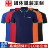 Camisa Polo Camiseta de Camarero para Tienda de Té con Leche Camisa Publicitaria Personalizada Ropa de Trabajo de Verano Ropa de Trabajo para Catering Manga Corta Estampado
