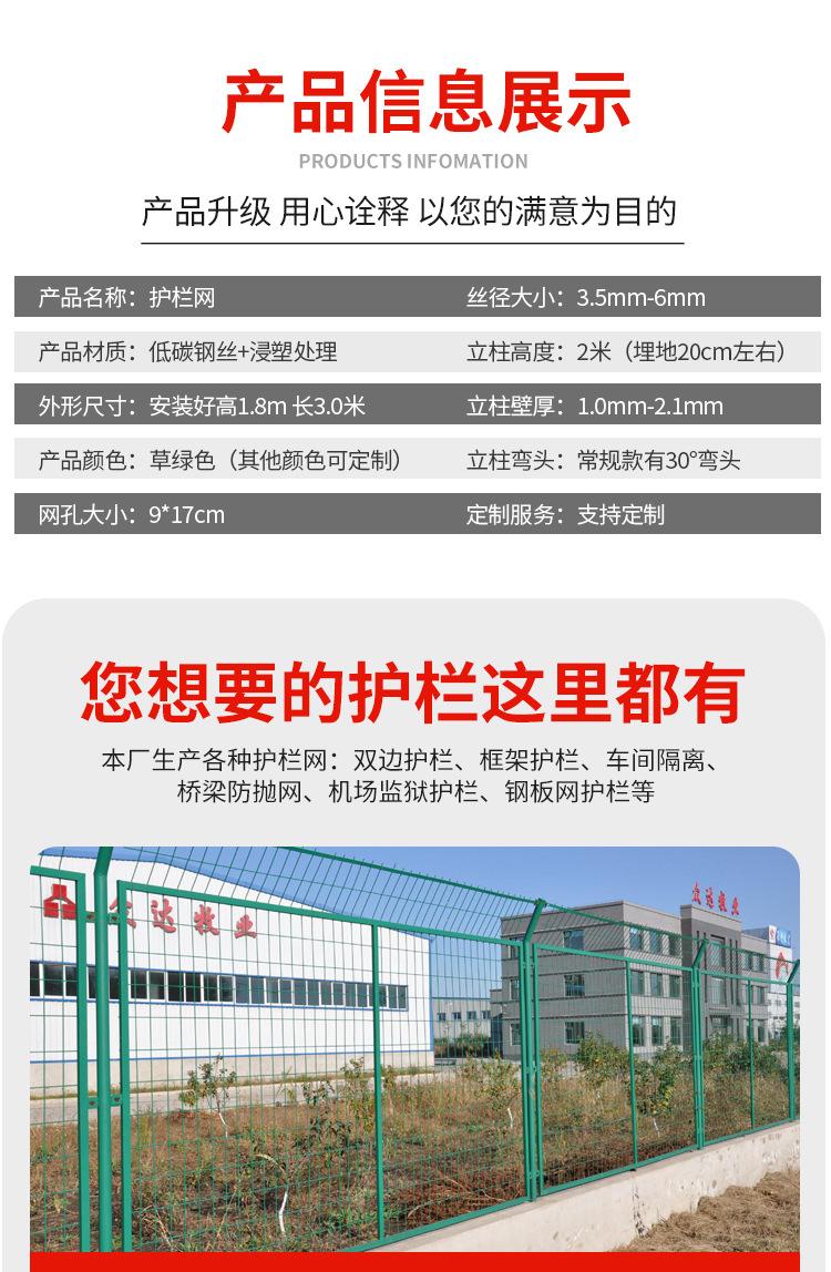 星昙框架护栏详情20250327_03