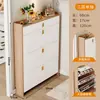 Sapateira ultra-fina com tampa flip-top, novo modelo 2026, design minimalista e moderno, adequada para uso doméstico, sapateira de grande capacidade para armazenamento na entrada