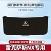Adecuado para Lexus Nx260 Almohadilla Protectora de Maletero Rx300 Almohadilla Anti-Golpes Traseros de Coche Protección Antideslizante para la Caja Trasera
