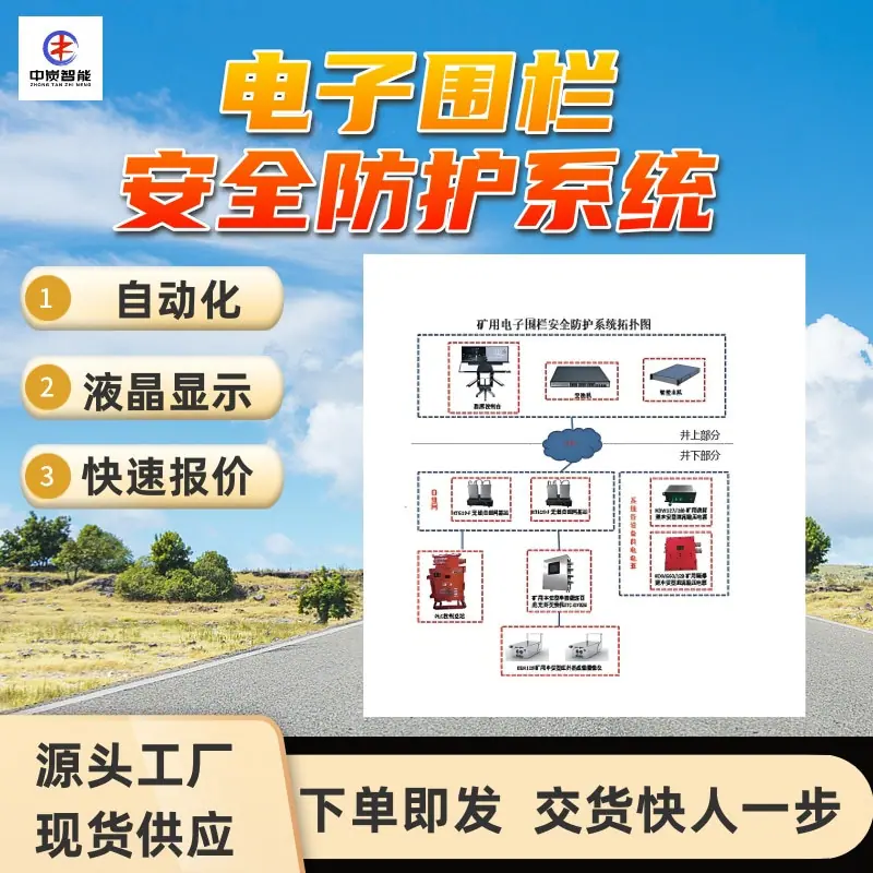 华矿四主图模板2 (4)