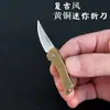 Colgante llavero de mini navaja plegable de latón, navaja de bolsillo portátil vintage para abrir paquetes, fabricante