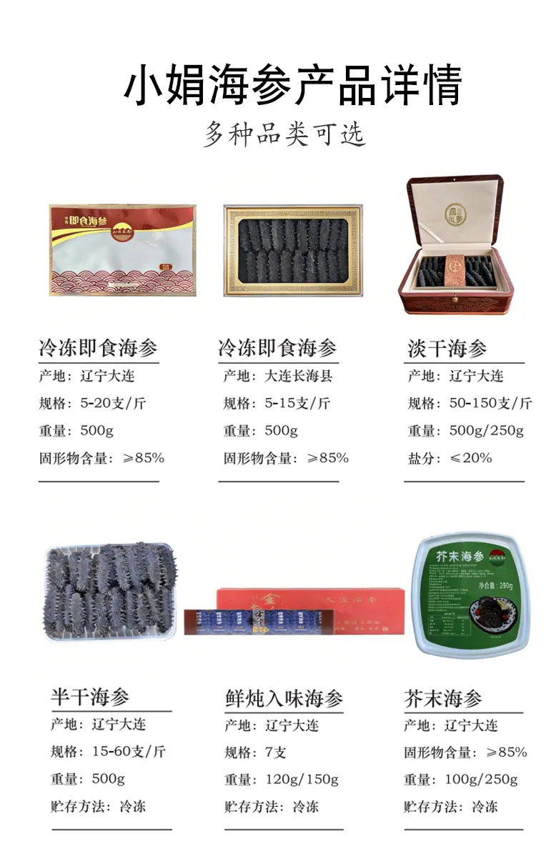 详情页_07
