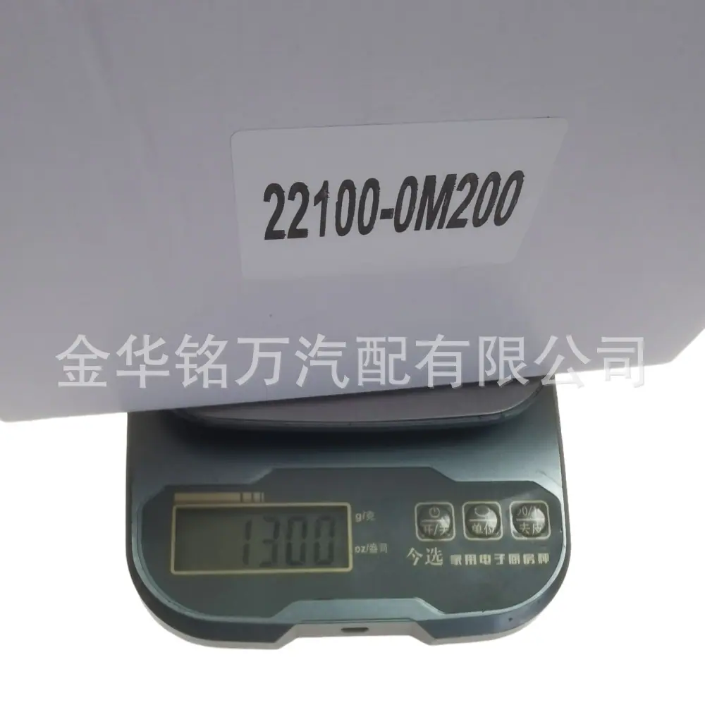 156、22100-0M220 分电器(重新拍) (2)_副
