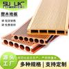 Suelo de madera plástica para exteriores, tablero de madera plástica coextruida, madera plástica, terraza, madera impermeable, patio, madera ecológica, quilla, balcón, tablero impermeable