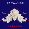 Aplique de madera maciza estilo europeo, flor tallada en madera, esquina de muebles, puerta de gabinete, pieza de flor de madera, decoración de paso hueco diagonal, tallado de madera Dongyang