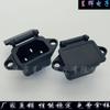Toma AC-04, puerto de carga para coche eléctrico, batería, asiento de carga de alta potencia, toma de corriente para olla eléctrica, AC-04C