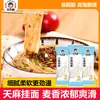 Servicio de Dropshipping: Desayuno de Fideos de Arroz Tianma, Fideos Saludables, Materias Primas Seleccionadas, Sin Aditivos, Hilos Largos de Fideo, Fideos Secos