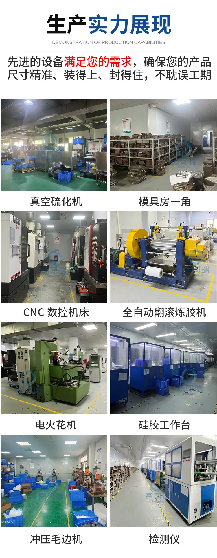 丁晴详情页_08.jpg