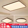 Luminária de Teto Usada, Luminária de Sala de Estar em Madeira de Nogueira, Luminária de Proteção para os Olhos de Espectro Completo para Estudo, Sala de Jantar, Quarto, Luminárias Inteligentes para Toda a Casa