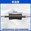 Juego Completo de Accesorios para la Regla Zhenping: Placa de Tiro, Cable del Acelerador, Bujía, Bloque Amortiguador, Almohadilla del Manillar, Eje de Conexión, Conjunto de Motor de Gasolina