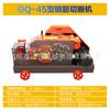 Máquina Cortadora de Acero para Pesaje Tipo GQ45 Máquina Cortadora de Acero Redondo Acero Roscado Máquina Cortadora Automática de Cuchilla Plana Máquina Rompedora de Barras