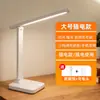 Lámpara de Escritorio Plegable al por Mayor Directo de Fabricante Personalizada, Lámpara de Estudio con Protección Ocular, Lámpara de Trabajo para Escritorio de Estudiante, Luz Nocturna de Noche para Dormitorio