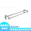 Colgante Oxidado de Alto Estándar Aluminio Espacial Toallero de Baño Casero Anti-pintura Anticorrosión Antióxido Sin Taladro Engrosado Colgante de Baño