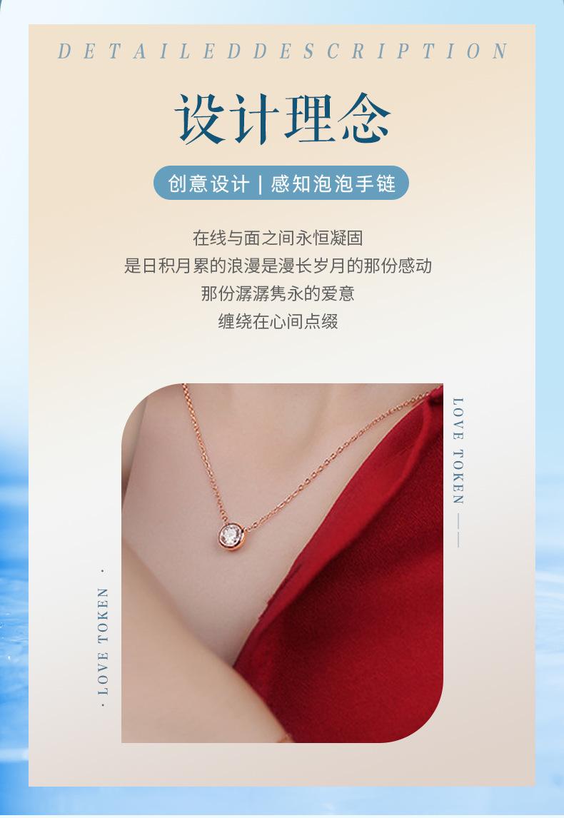 感知泡泡_06.jpg